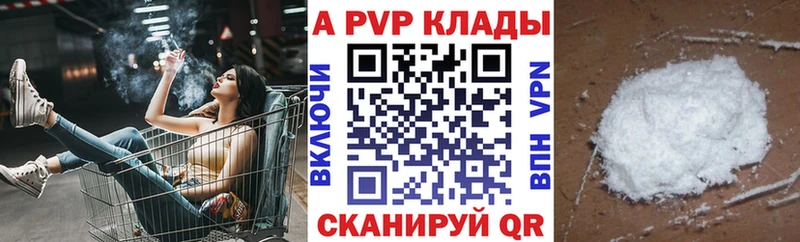 A-PVP СК Солигалич