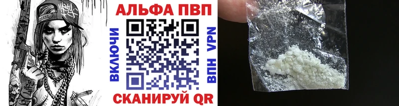купить наркотики сайты  Солигалич  А ПВП Crystall 