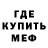 Амфетамин VHQ Tlen Blast