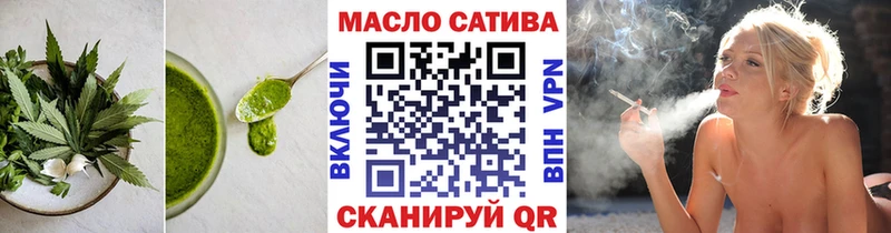 Печенье с ТГК марихуана  Солигалич 