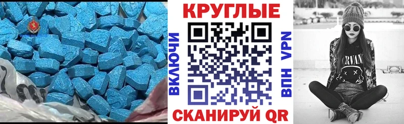 Экстази Дубай как найти закладки Солигалич