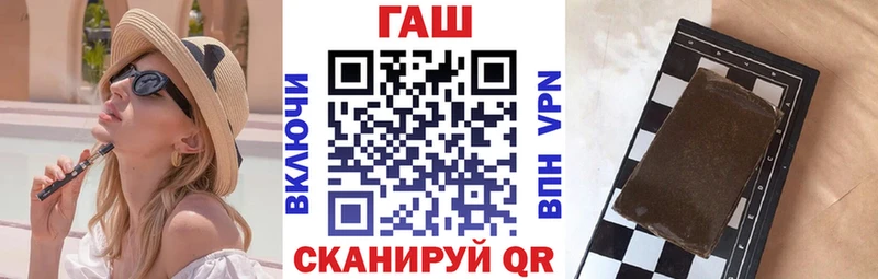 Гашиш гашик Солигалич