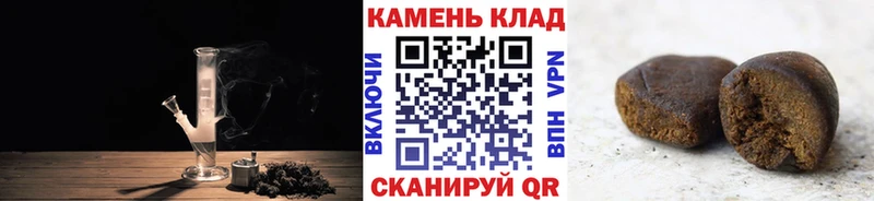 цена наркотик  omg ссылка  ГАШ Cannabis  Солигалич 