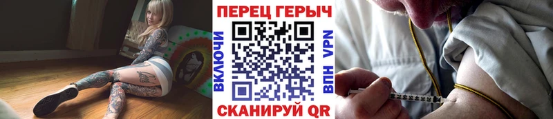 Героин Heroin  Солигалич 