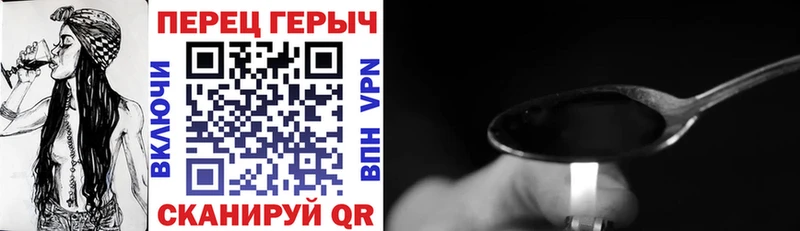 Героин гречка Солигалич