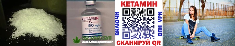 Кетамин VHQ купить наркоту Солигалич