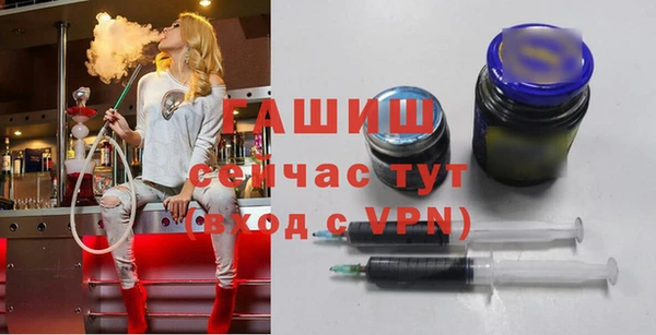 бошки Абинск