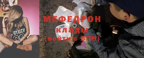 бошки Абинск