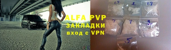 кокаин перу Абаза
