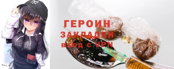 кокаин перу Абаза