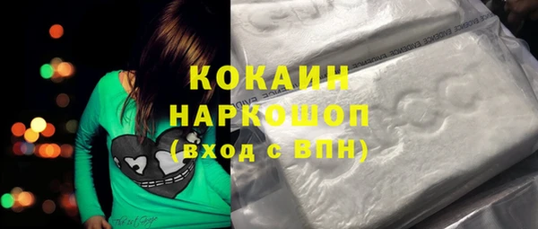 кокаин перу Абаза