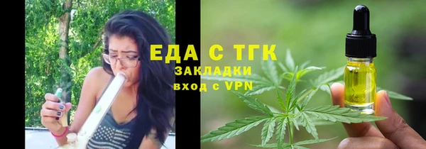 MESCALINE Покачи