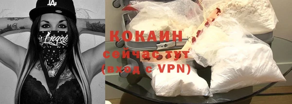 кокаин перу Абаза