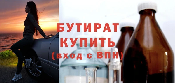 бошки Абинск