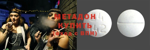 кристаллы Алзамай