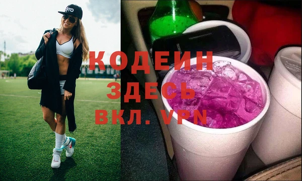 кокаин перу Абаза
