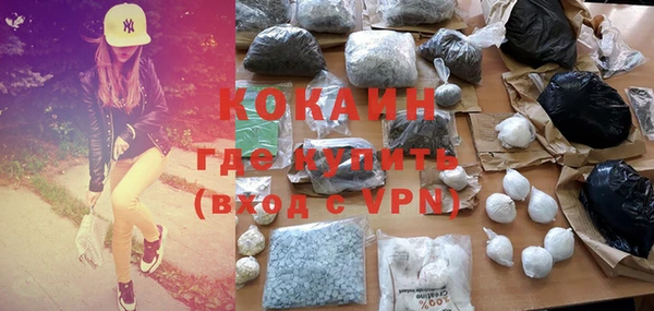 бошки Абинск