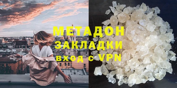 каннабис Абдулино
