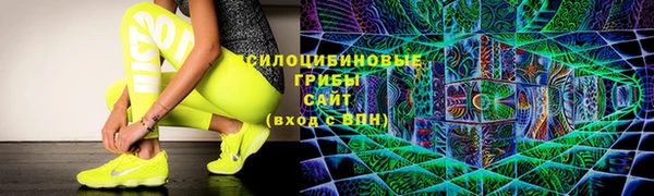 каннабис Абдулино