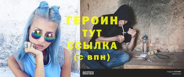 гидропоника Покровск