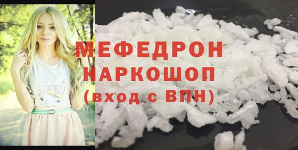 бошки Абинск