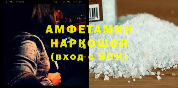 кокаин перу Абаза