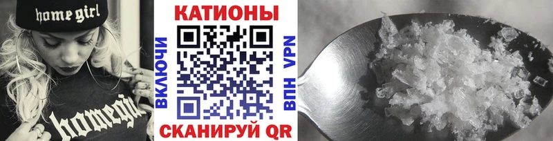 Меф кристаллы  Солигалич 