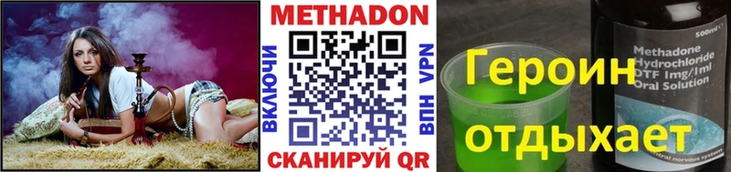 Метадон белоснежный  Солигалич 