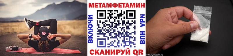 Первитин витя Солигалич