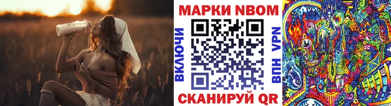 цены наркотик  мега tor  Марки N-bome 1,5мг  Солигалич 