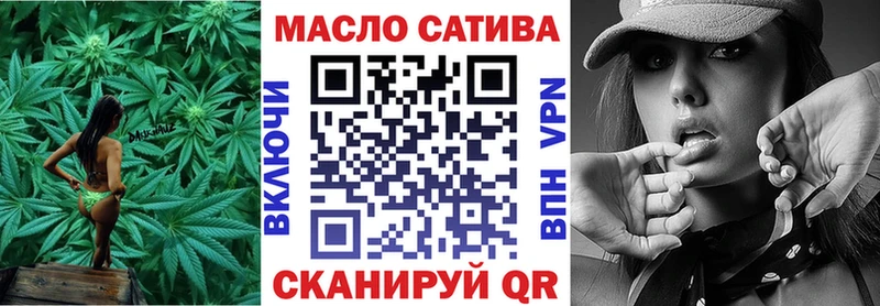 дарнет шоп  Солигалич  ТГК Wax 